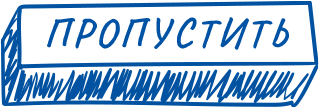 К следующему вопросу